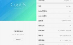 oppoa57运行多少（oppoa57t运行内存多大）