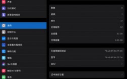 ipadpro如何查国行（ipad pro怎么查国行）