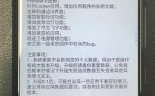 关于国行keyone删除程序的信息