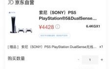 ps5国行炒价格（ps5现货价 国行）