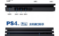 国行新版ps4是slim（ps4slim国行和港版区别）