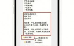 怎么判断是不是国行（iphone怎么判断是不是国行）