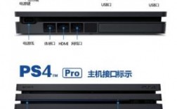 ps4国行1t（ps4国行1T多少钱）