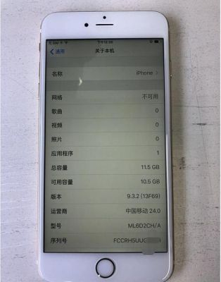 iphone6splus国行辨别（6splus国行型号查询）-图3