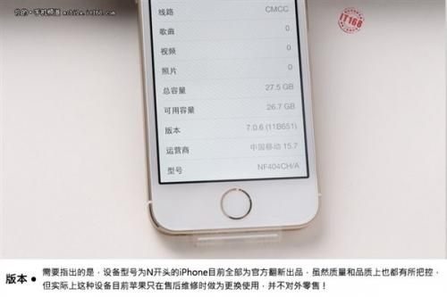 国行苹果5s不读卡（iphone5s读不出sim卡）-图3