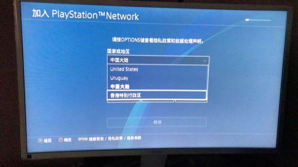 国行ps4还锁服吗（ps4国行锁服2020）-图1