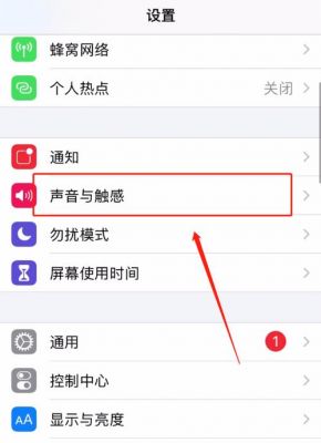 苹果铃声时间限制多少（苹果设置铃声时间长度）-图3