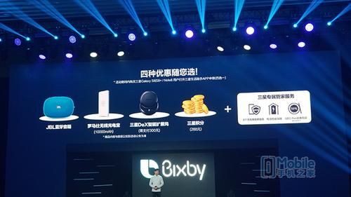 国行bixby最近新闻（国行官方网站）-图3