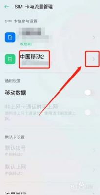 国行lte变4g（国行lte怎么变成4g）-图1