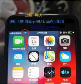 国行lte变4g（国行lte怎么变成4g）-图3