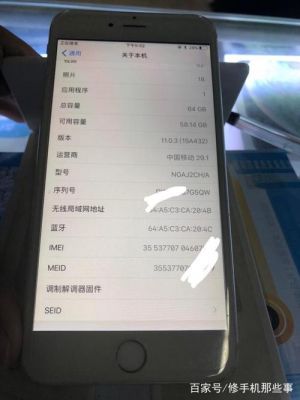 国行iphone6刷机（苹果6刷机）-图3