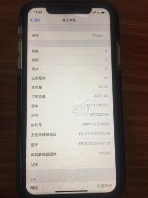 iphonexr国行（iphonexr国行单卡还是双卡）-图2