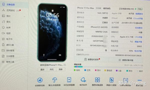 iphone11国行识别（国行苹果11怎么看真假）-图3