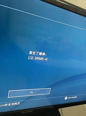 ps4国行无法上网（ps4国行连不上网）-图1