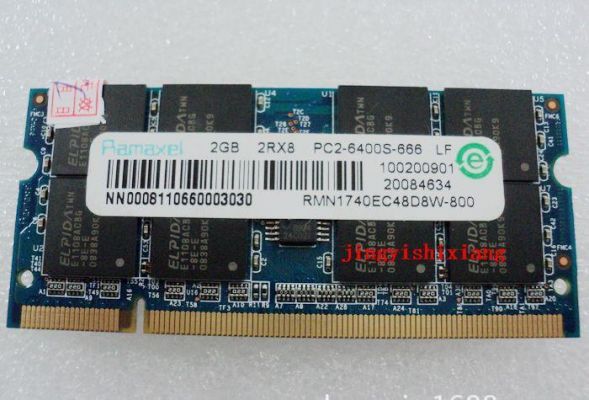 ddr2内存条2g多少钱（ddr2的内存条最大多少）-图1