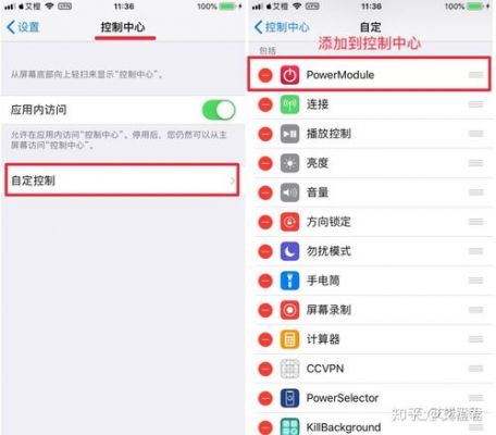 国行12.1.2插件（ios12插件大全）-图3