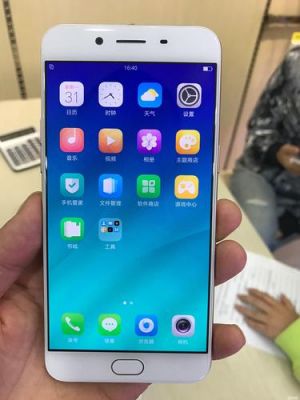 0oppo手机r9多少钱（oppo r9多少钱?）-图3