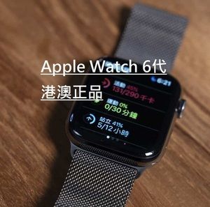 iwatch港版换成国行（港版和国行apple watch）-图1