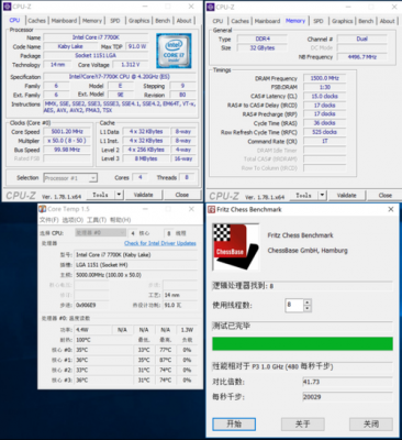 7700k外频多少（7700k可以超频到多少）-图1