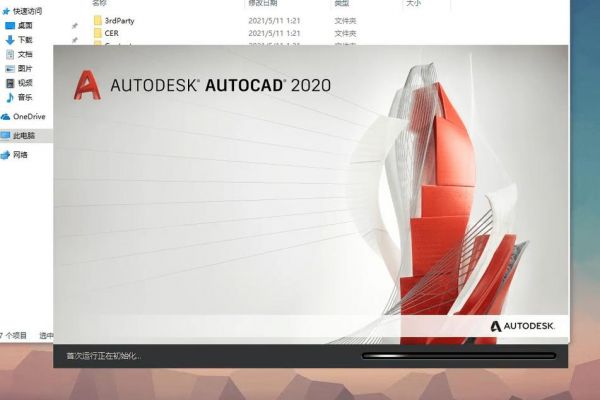 autocad2012正版多少钱（cad2020正版多少钱）-图3