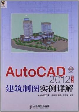 autocad2012正版多少钱（cad2020正版多少钱）-图1