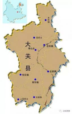 云南大关人口多少（云南省大关县属于什么市）-图3