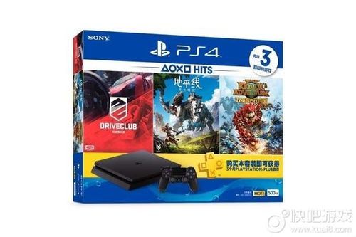 ps4国行大作套装（ps4国行大作套装是什么）-图3