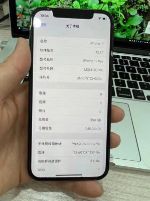 iphone国行有什么好处（国行苹果手机好不好?）-图2