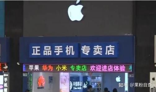 手机店只收国行（买手机国行是什么意思）-图1