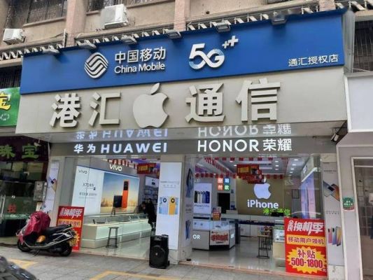 手机店只收国行（买手机国行是什么意思）-图2