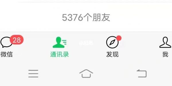 微信能够加多少好友（微信可以加多少好友?）-图1