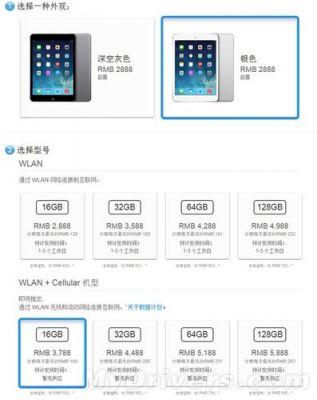 ipad国行4g（iPad国行和美版的区别）-图3