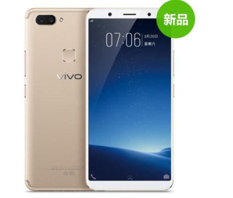 vivox20有多少款（vivo x20有几个型号）-图2