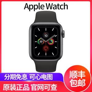 applewatch国行和港行区别吗（iwatch5港版和国行）-图1