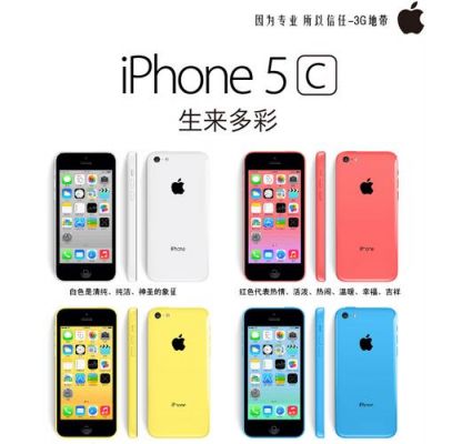 iphone5国行参数（苹果5c国行1526）-图2