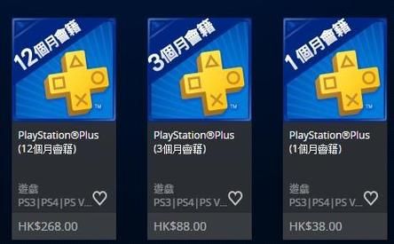 港版ps4买国行psn（ps4买港版好还是国行好）-图3