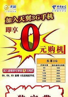 0元购机首付多少（0元购机首付多少合适）-图1