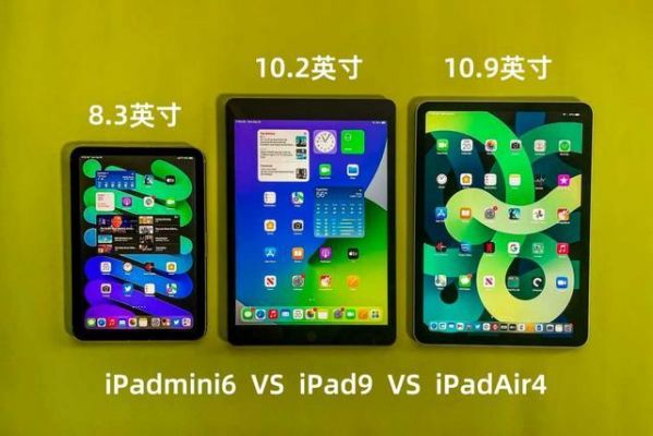 美版ipadpro跟国行ipad体验（ipadpro 美版和国行区别）-图1