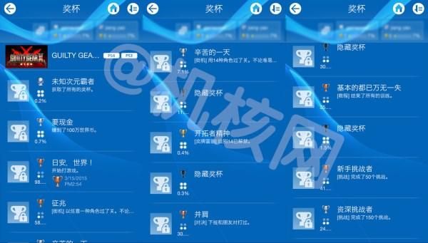 ps4国行游戏清单（ps4国行游戏排行）-图2