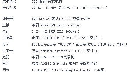 正常显卡多少钱（正常显卡多少钱一张）-图2