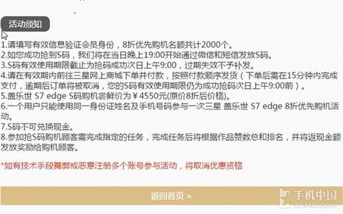 超值国行是啥意思（超值国行是啥意思呀）-图2