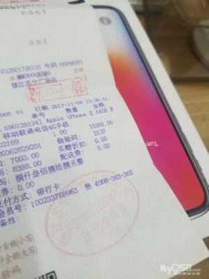 iphonex国行丢失发票（国行iphone发票丢了能保修吗）-图1