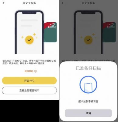 苹果7国行有nfc（nfc苹果7有吗）-图2