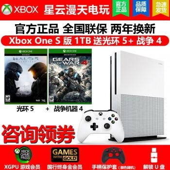 xboxone国行港服（xbox one 国行 港服）-图3