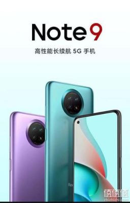 note9国行科学梯（note9 5g 评测）-图3