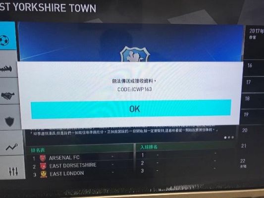 ps4国行主机联网（ps4国行连不上网）-图1