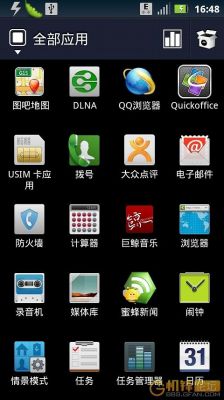 关于defy刷国行2.3.6的信息-图3