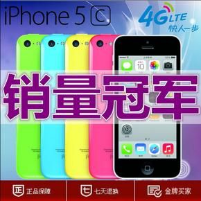 5c国行电信4g（iphone5c电信4g）-图2