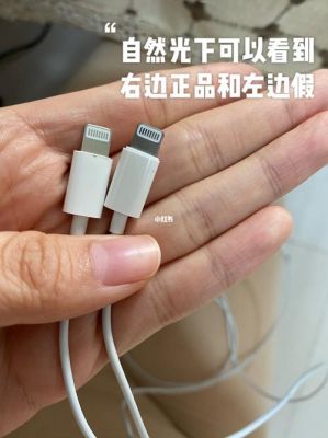 国行iphone6s真假（iphone6s真假辨别）-图1