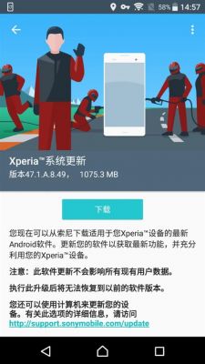 国行索尼xzp刷系统（索尼xzp日版刷机）-图3